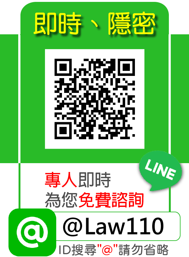 Line@b